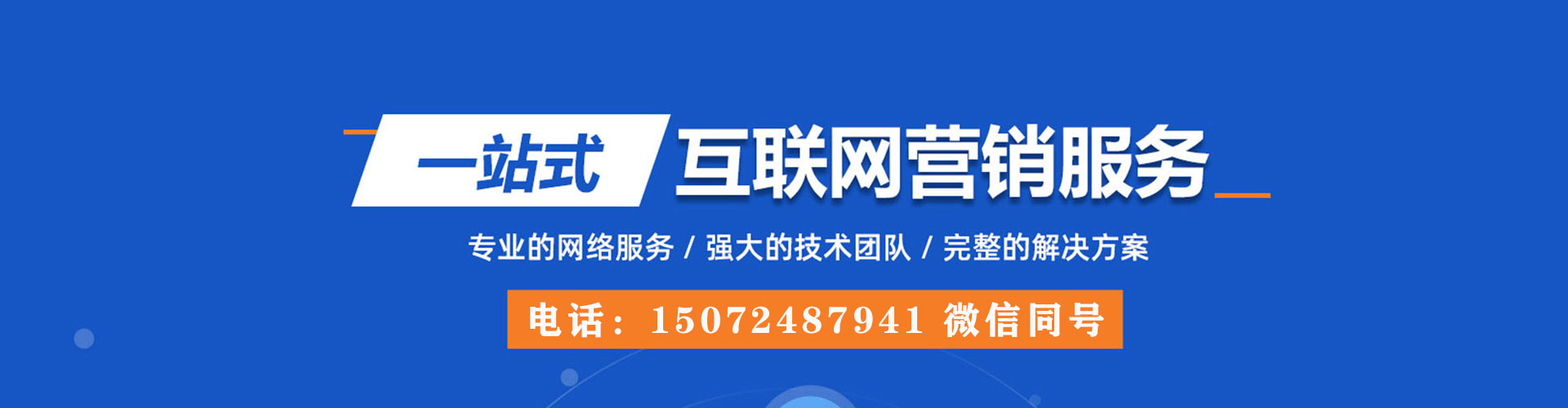 大武口百度充值返点