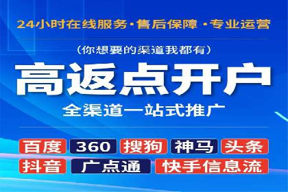 百度广告计费方式与成功案例分享