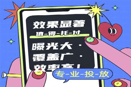 不同企业如何利用竞价端口开户提升业绩