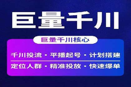 百度地图推广实战：商家如何利用地理位置优势吸引客户